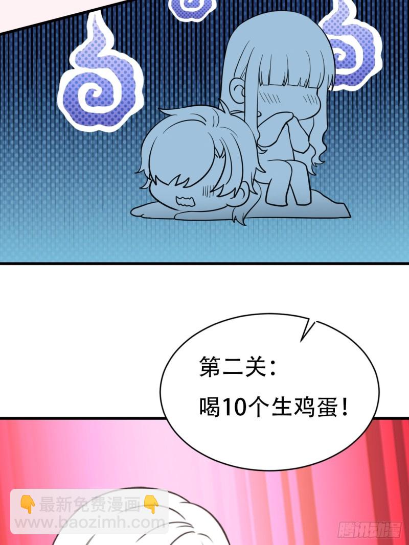第52话 乌鸦嘴黑炭37