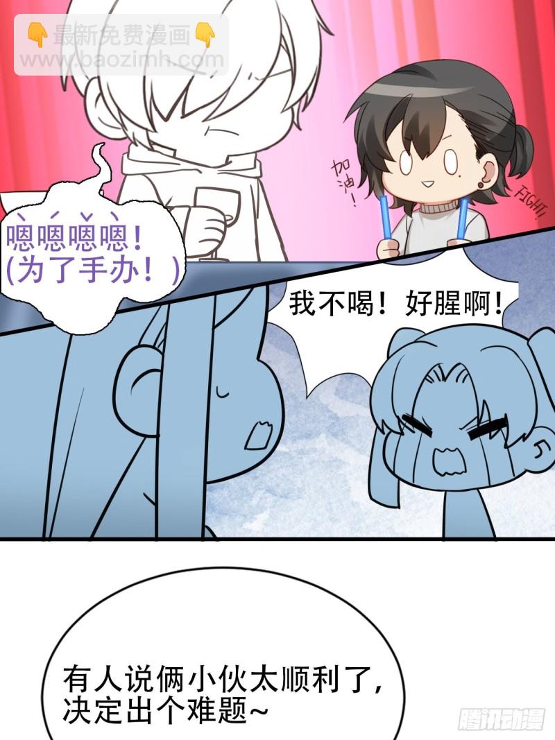 第52话 乌鸦嘴黑炭38