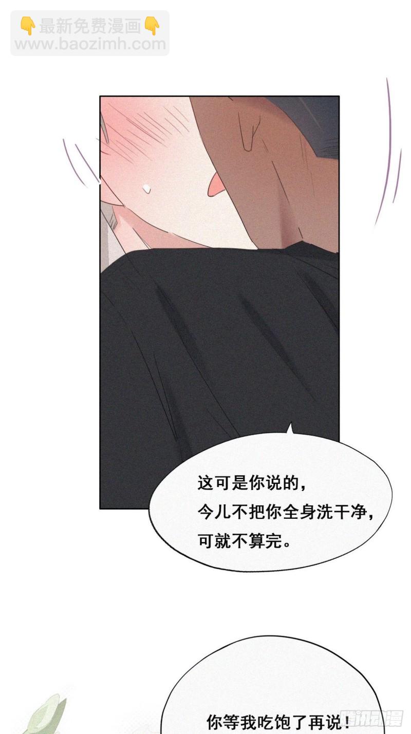 第52话 乌鸦嘴黑炭6