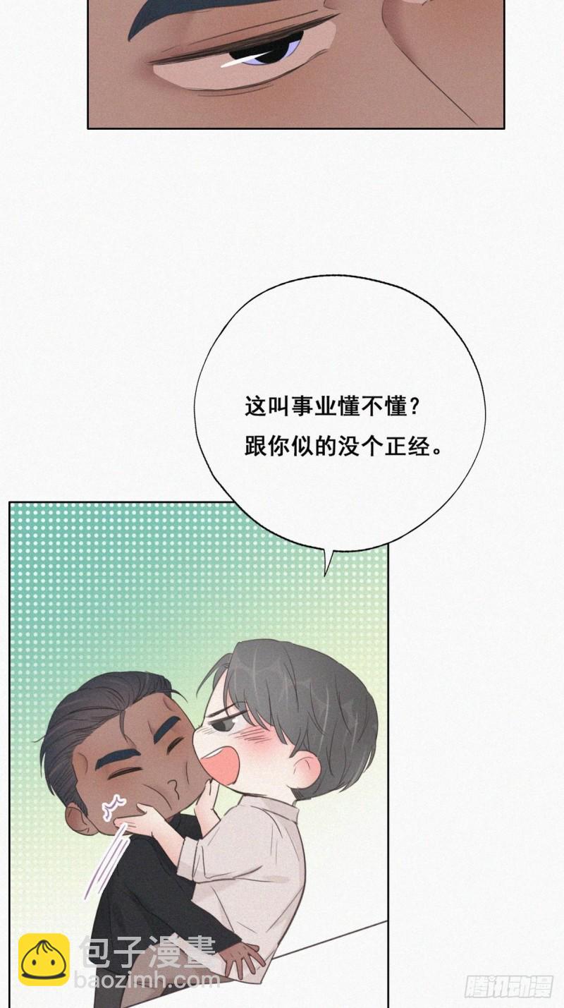 第52话 乌鸦嘴黑炭9
