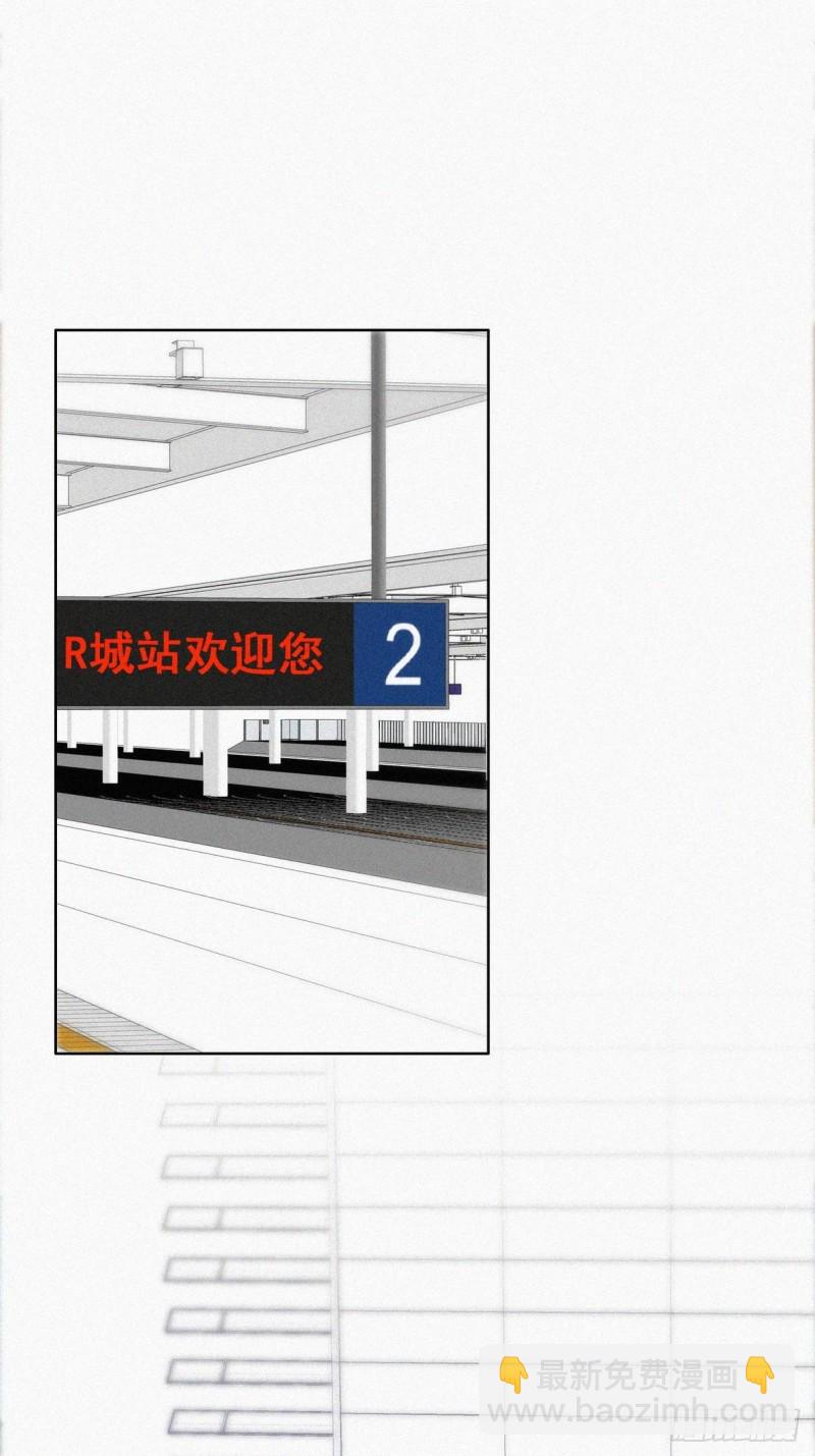 第53话 逃难的蜜月2
