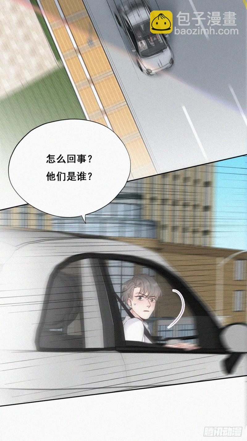 第53话 逃难的蜜月27