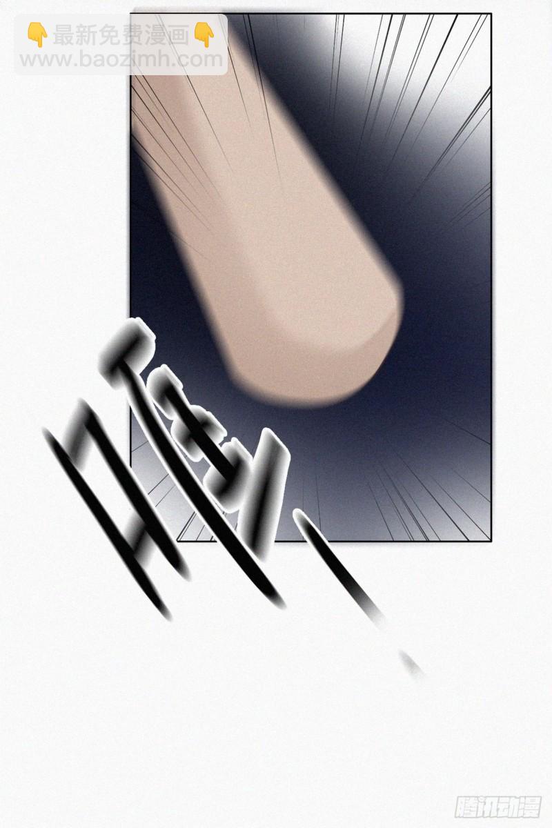 第53话 逃难的蜜月31