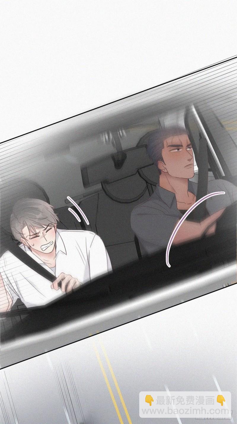 第53话 逃难的蜜月32