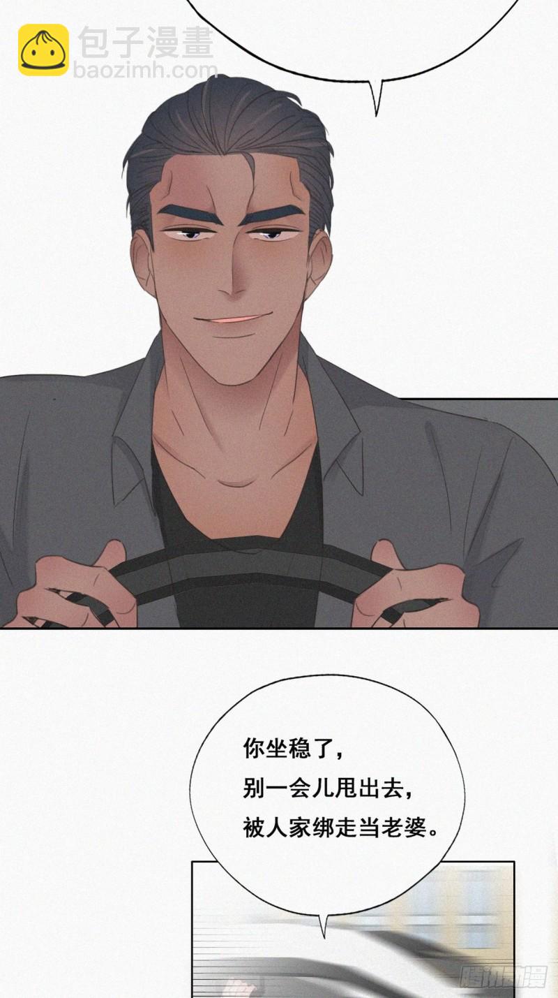 第53话 逃难的蜜月34