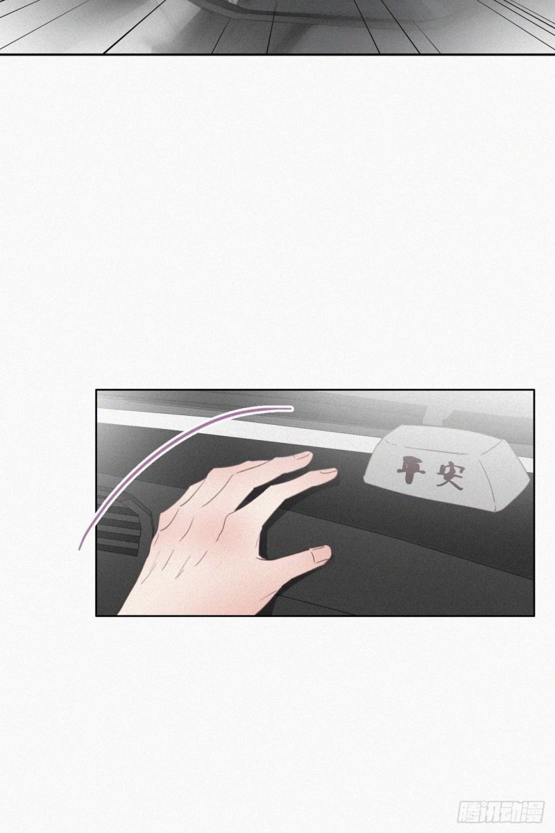 第53话 逃难的蜜月37