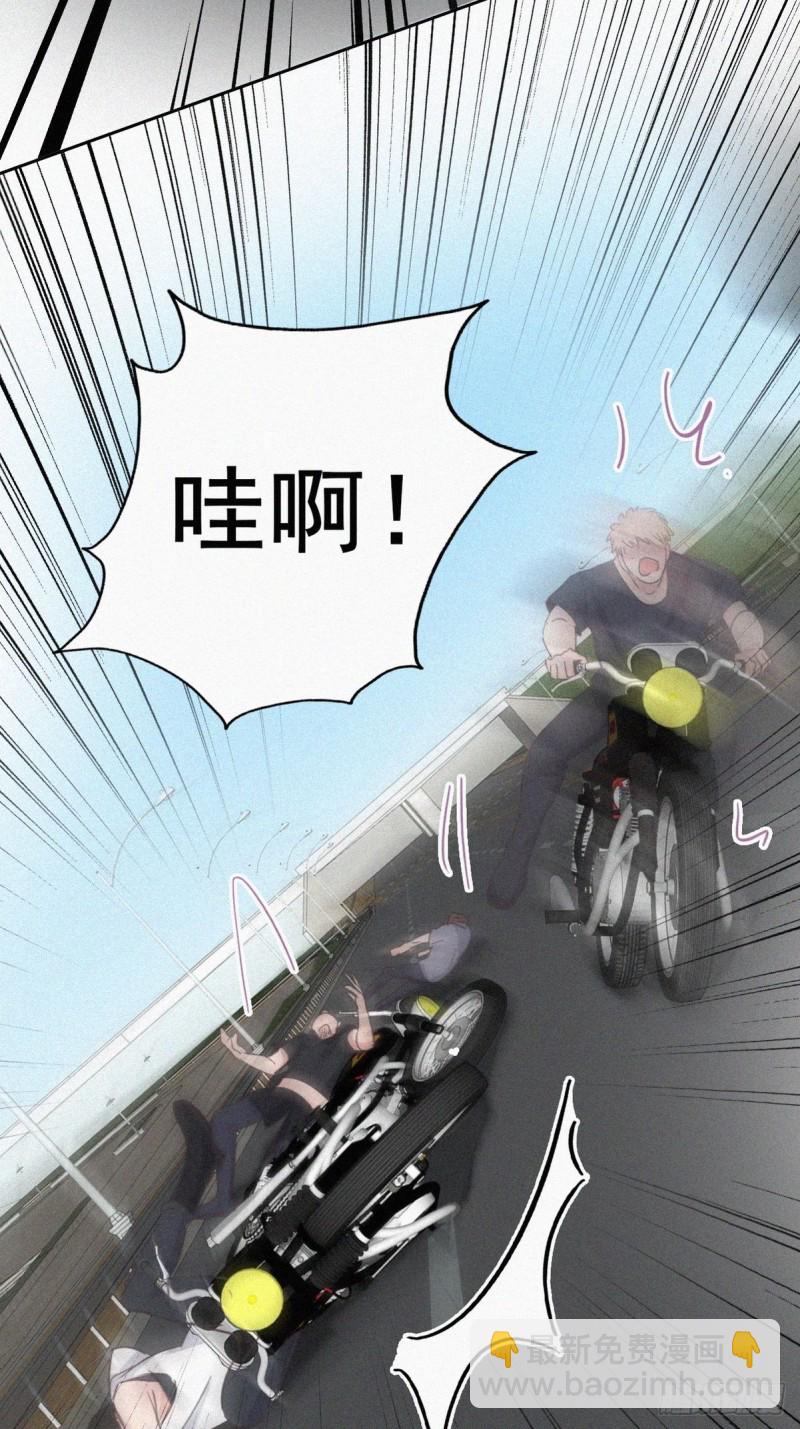 第53话 逃难的蜜月39