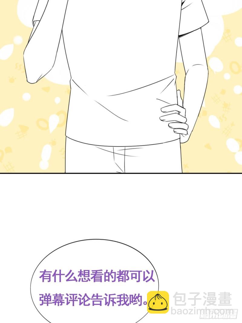 第53话 逃难的蜜月51