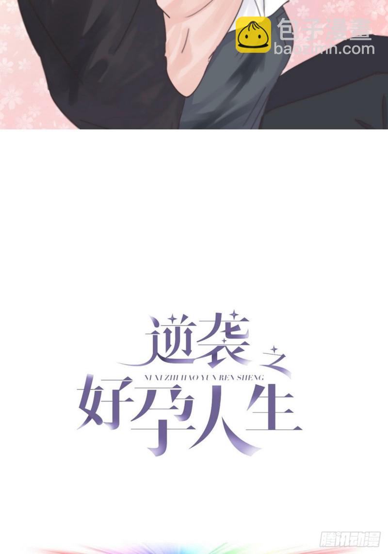 第55话  新房过夜1
