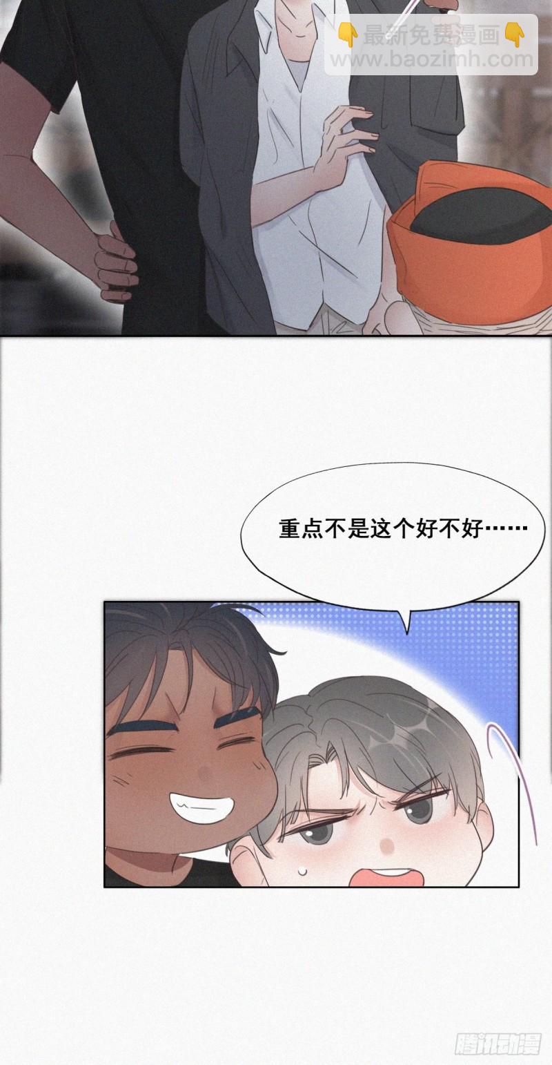 第55话  新房过夜15