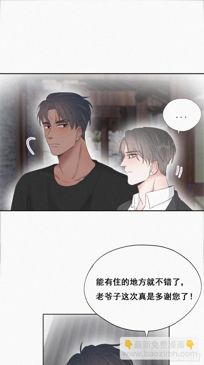 第55话  新房过夜24