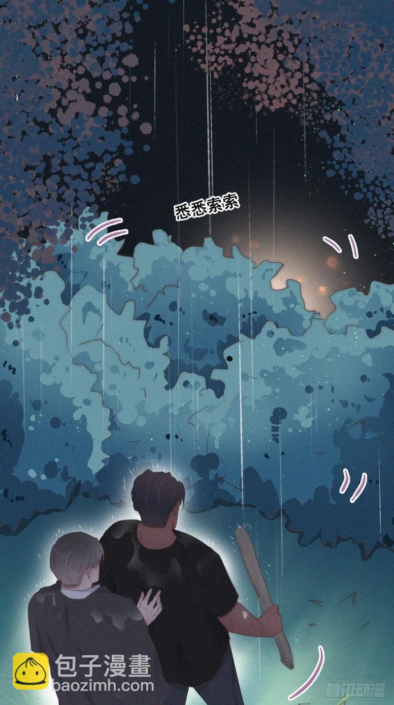 第55话  新房过夜3