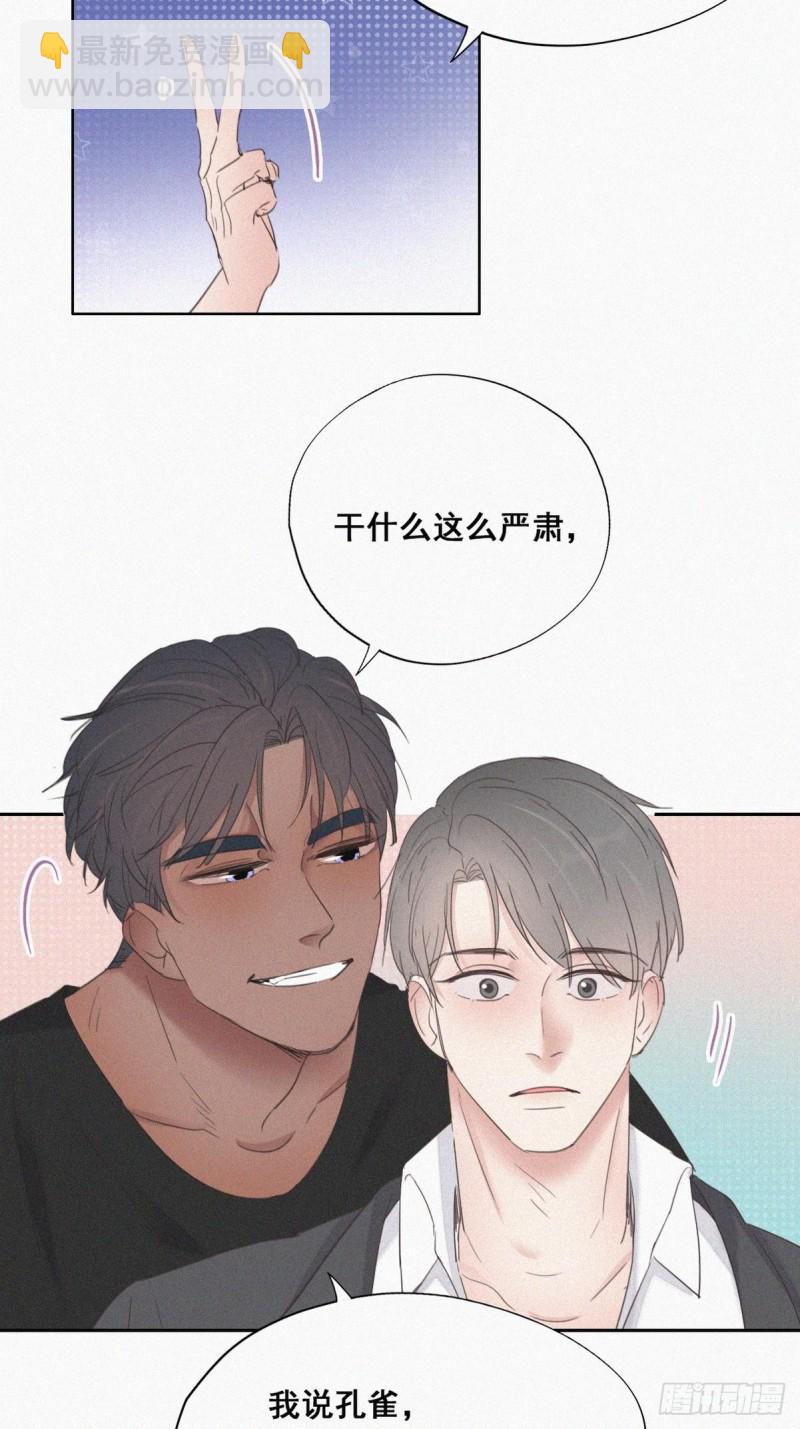 第55话  新房过夜31