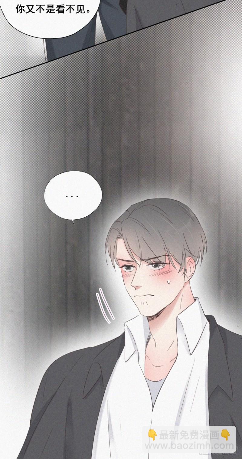 第55话  新房过夜35
