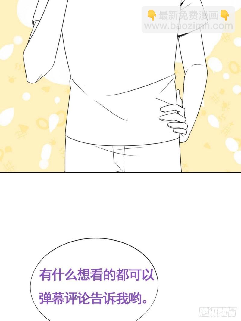 第55话  新房过夜39