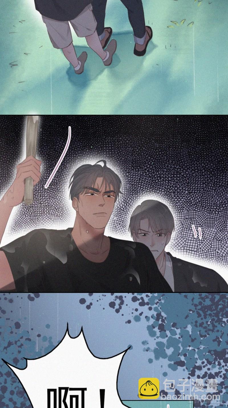 第55话  新房过夜4