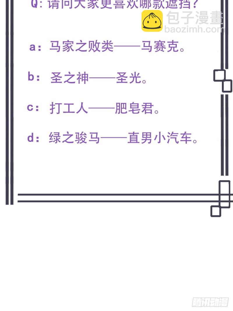 第55话  新房过夜45