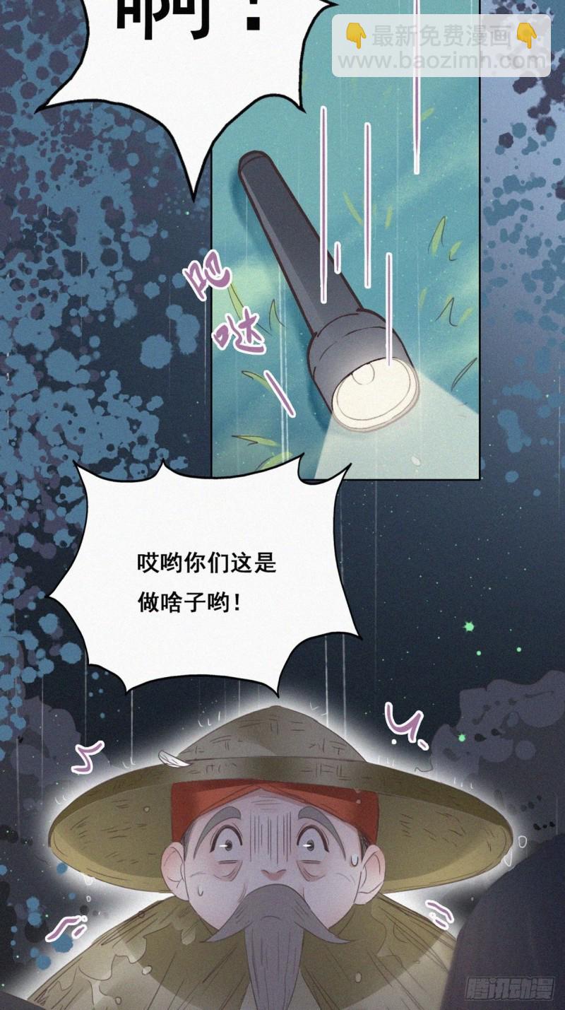 第55话  新房过夜5