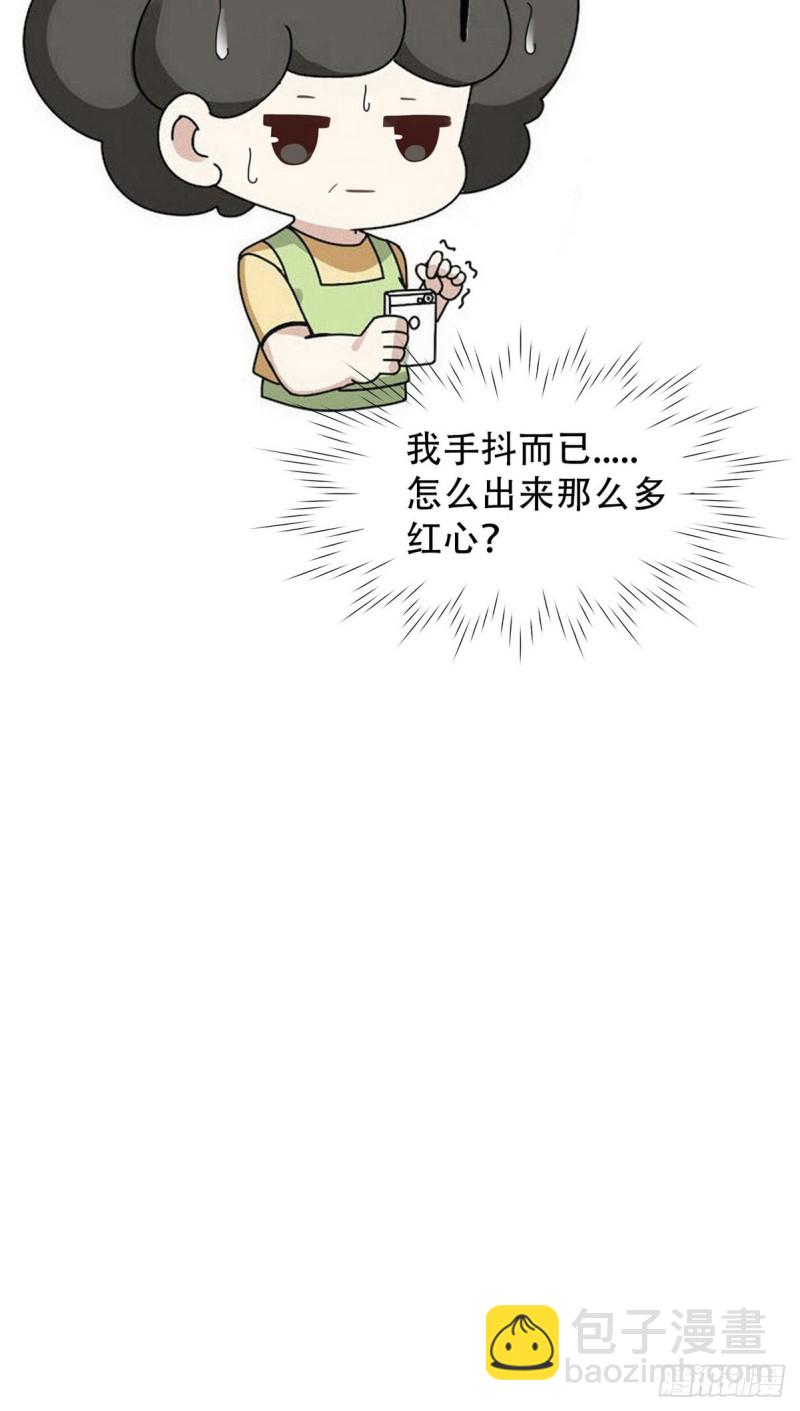 第55话  新房过夜51
