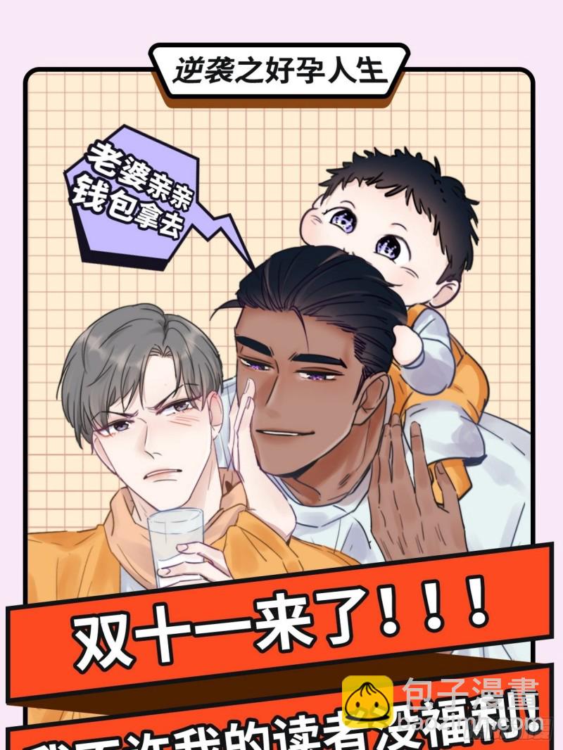第55话  新房过夜54