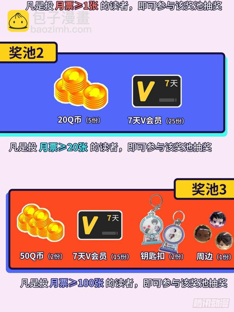 第55话  新房过夜56