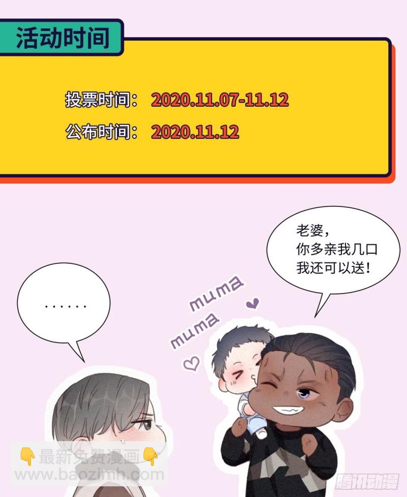 第55话  新房过夜57