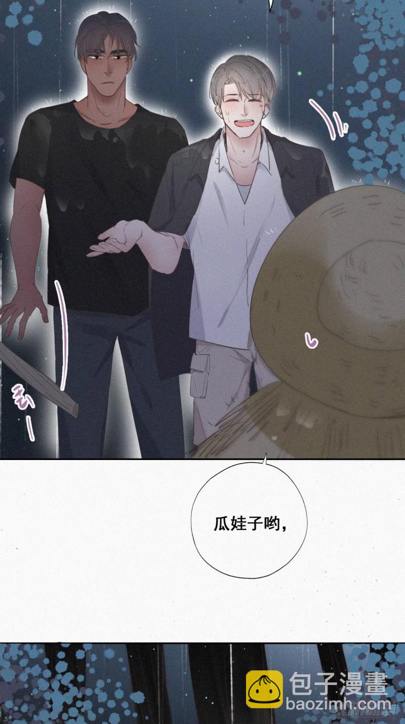 第55话  新房过夜7
