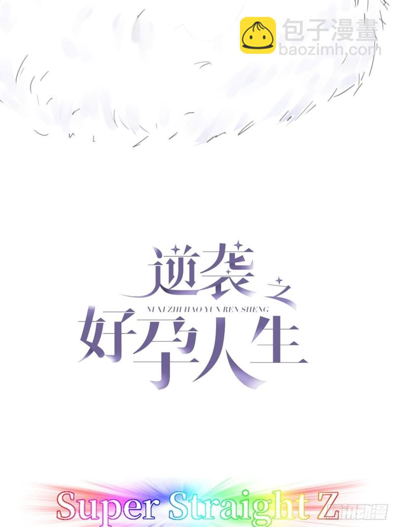 第56话 一起打地铺1