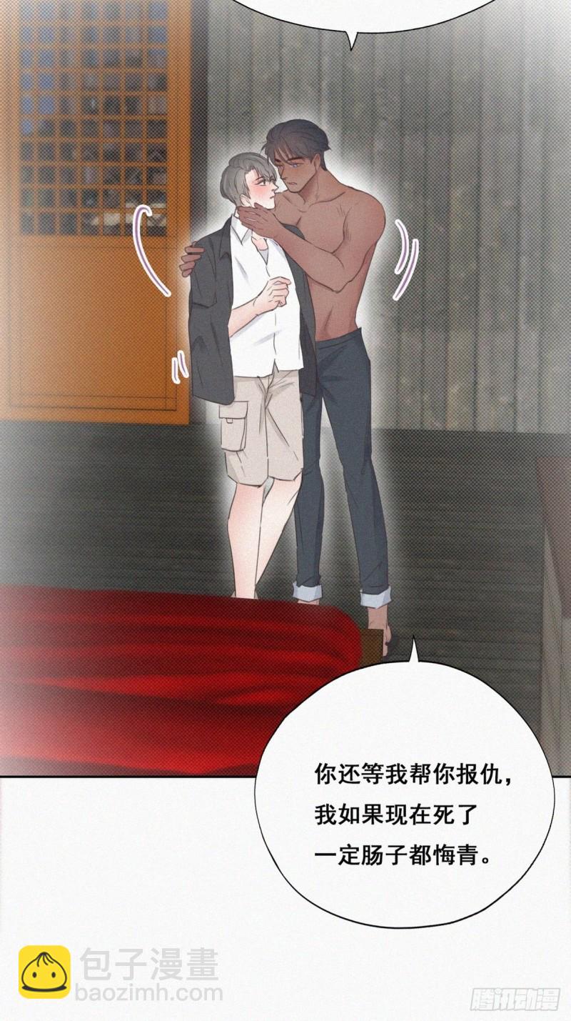 第56话 一起打地铺12