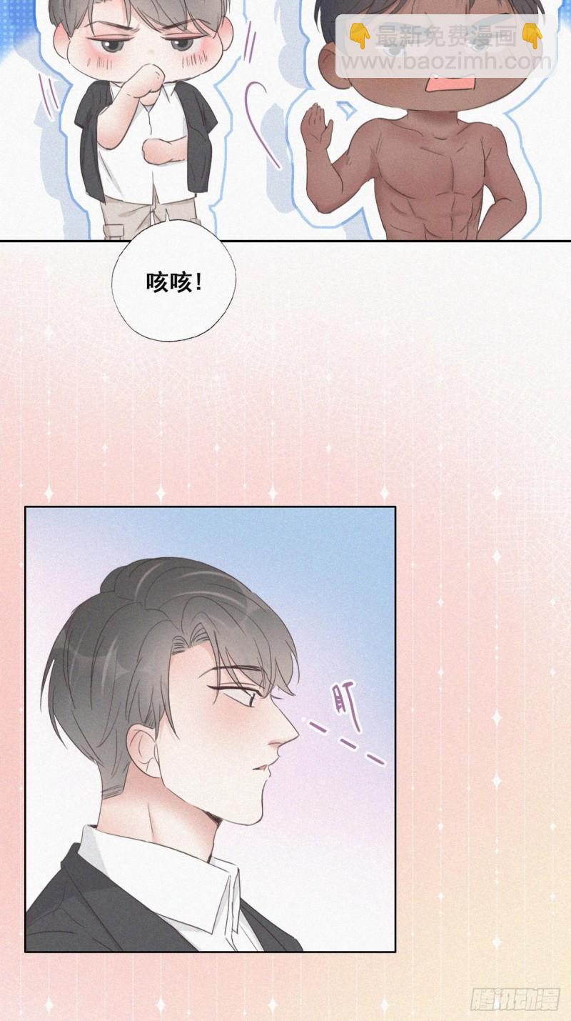 第56话 一起打地铺22