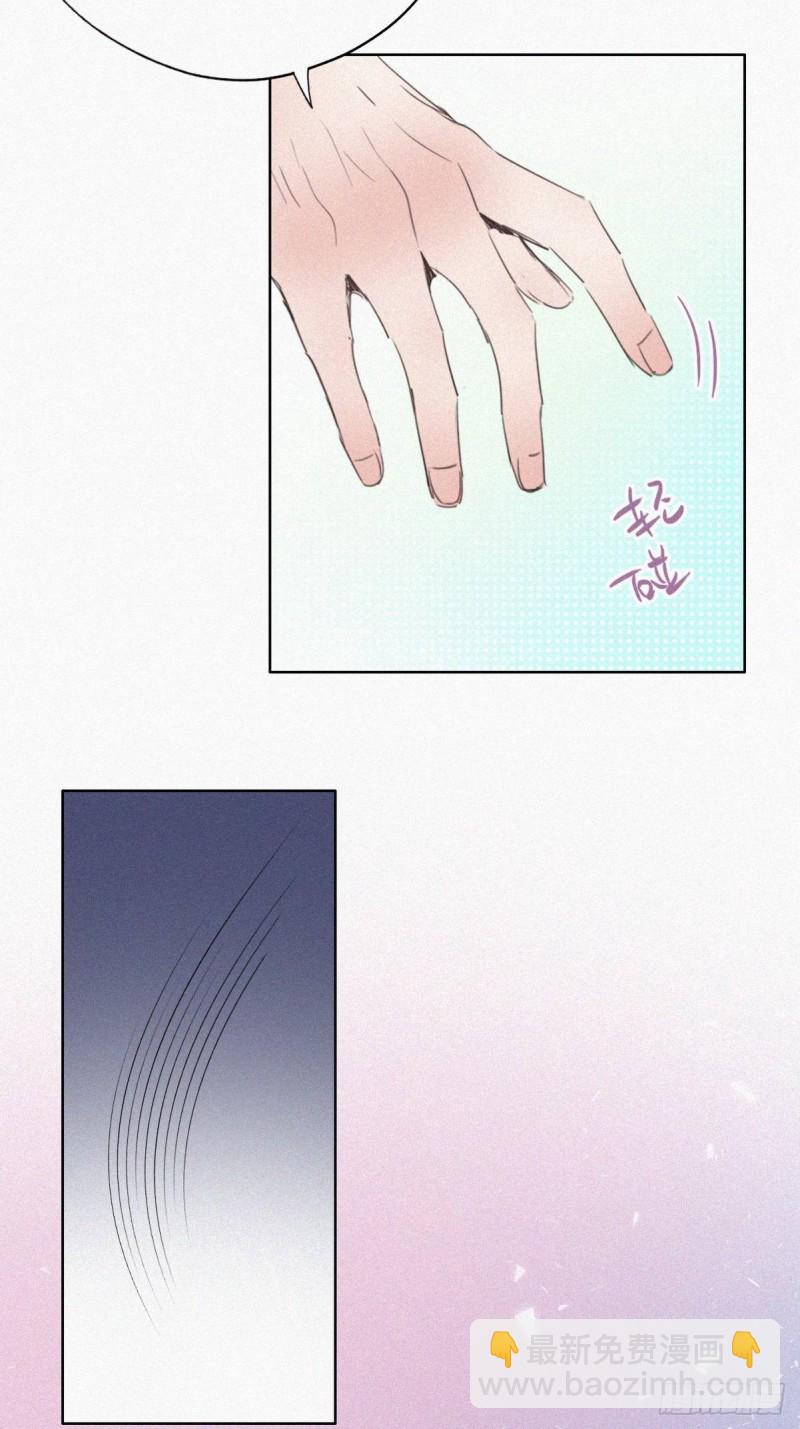 第56话 一起打地铺24