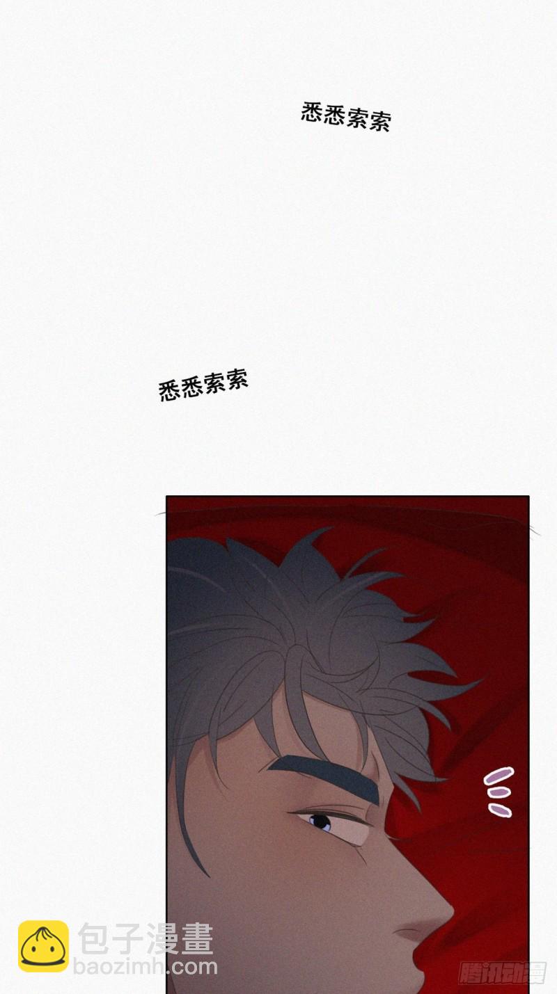 第56话 一起打地铺30