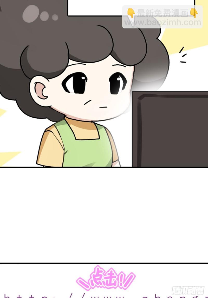 第56话 一起打地铺36