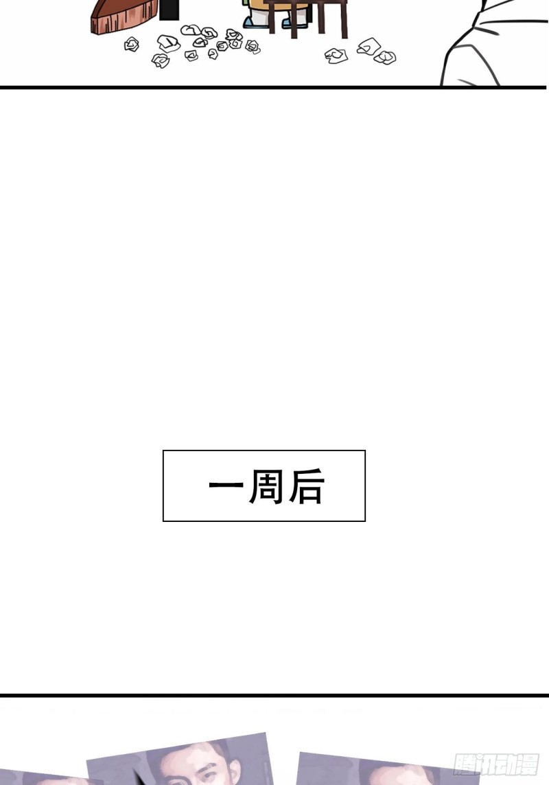 第56话 一起打地铺41