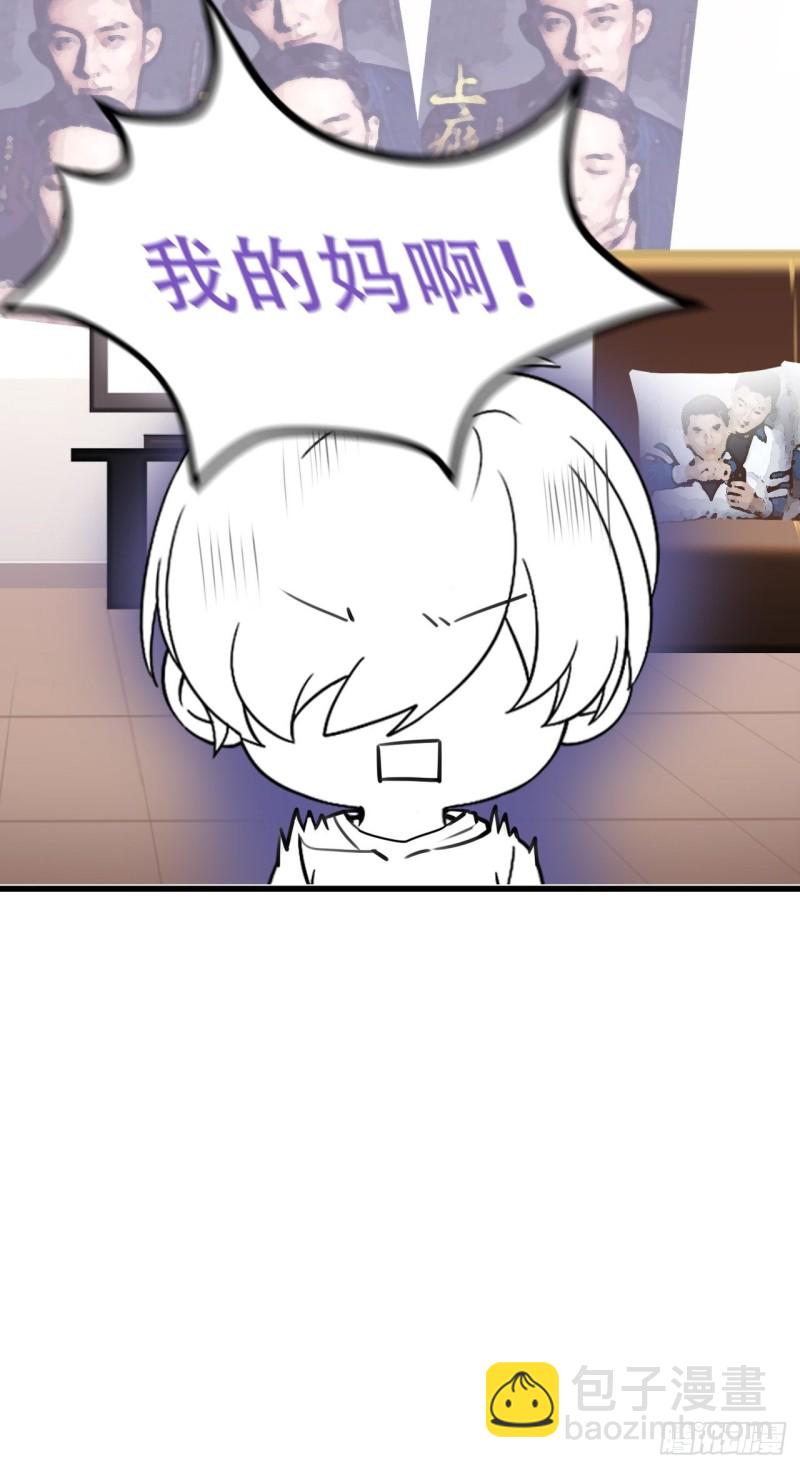 第56话 一起打地铺42