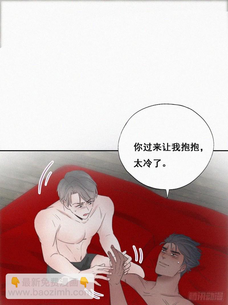 第57话 瞿城生病15