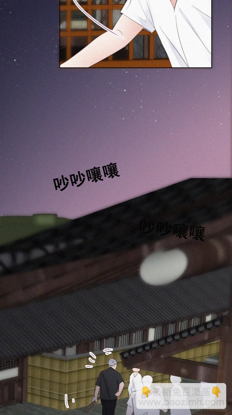 第57话 瞿城生病25