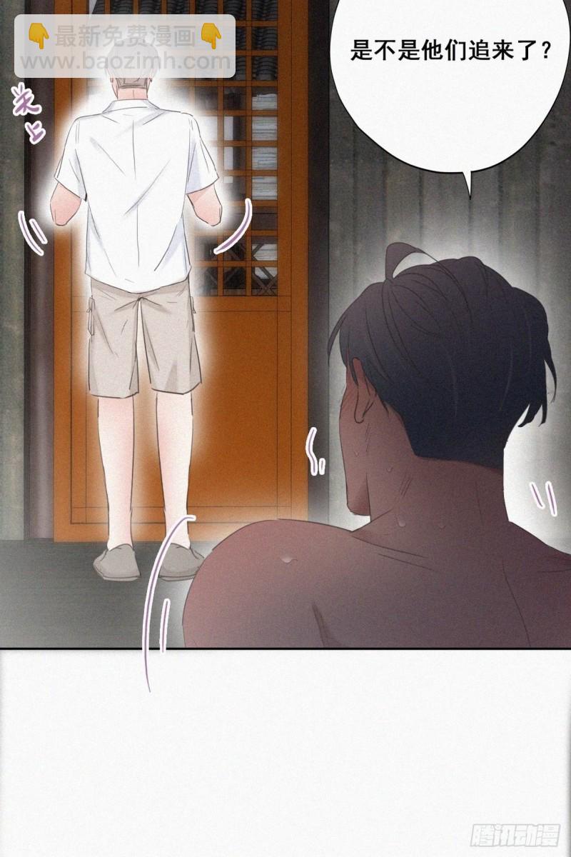 第57话 瞿城生病27