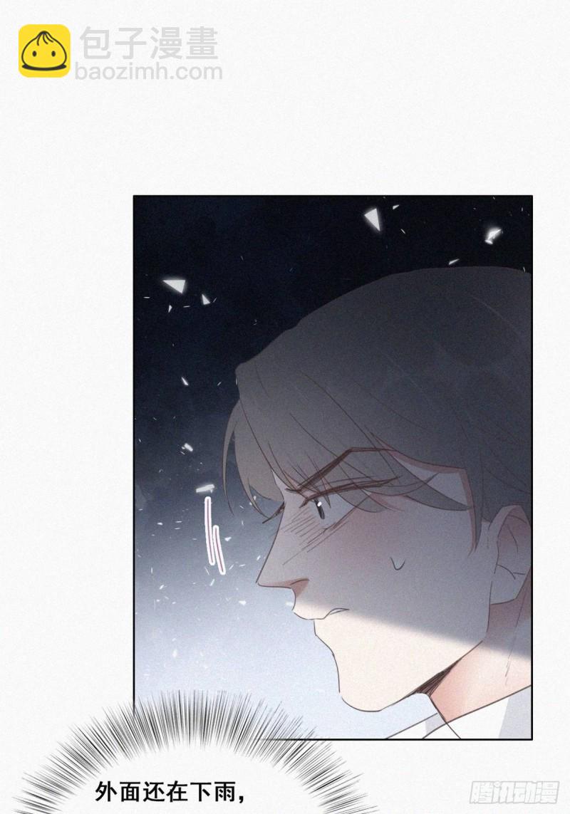 第57话 瞿城生病28