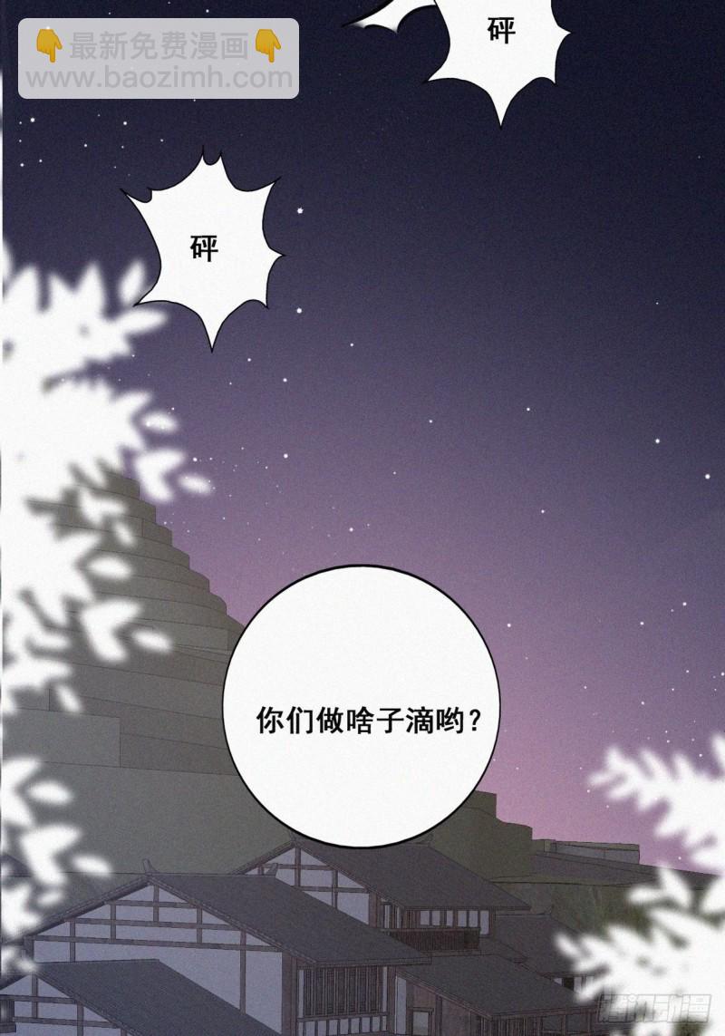 第57话 瞿城生病30