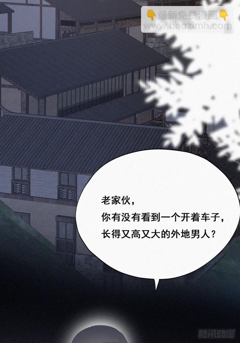 第57话 瞿城生病31