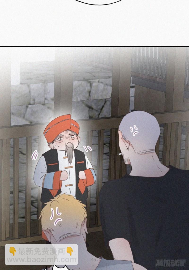 第57话 瞿城生病33