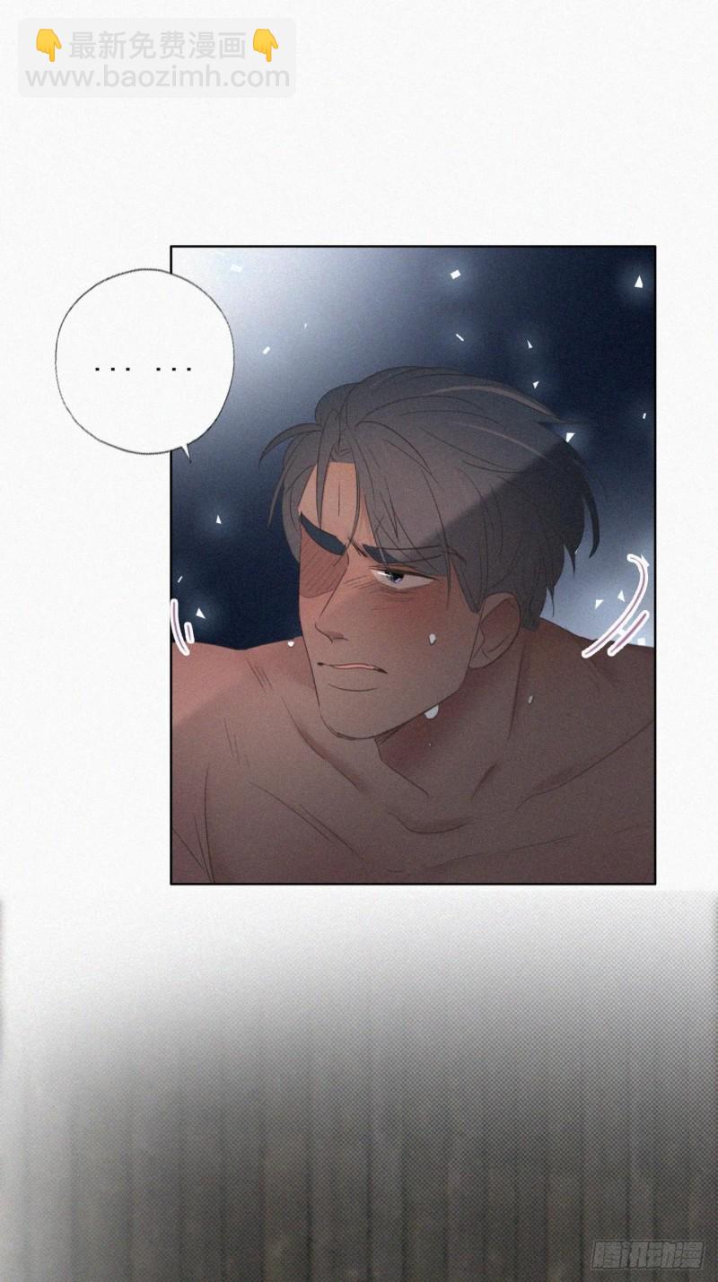 第57话 瞿城生病36