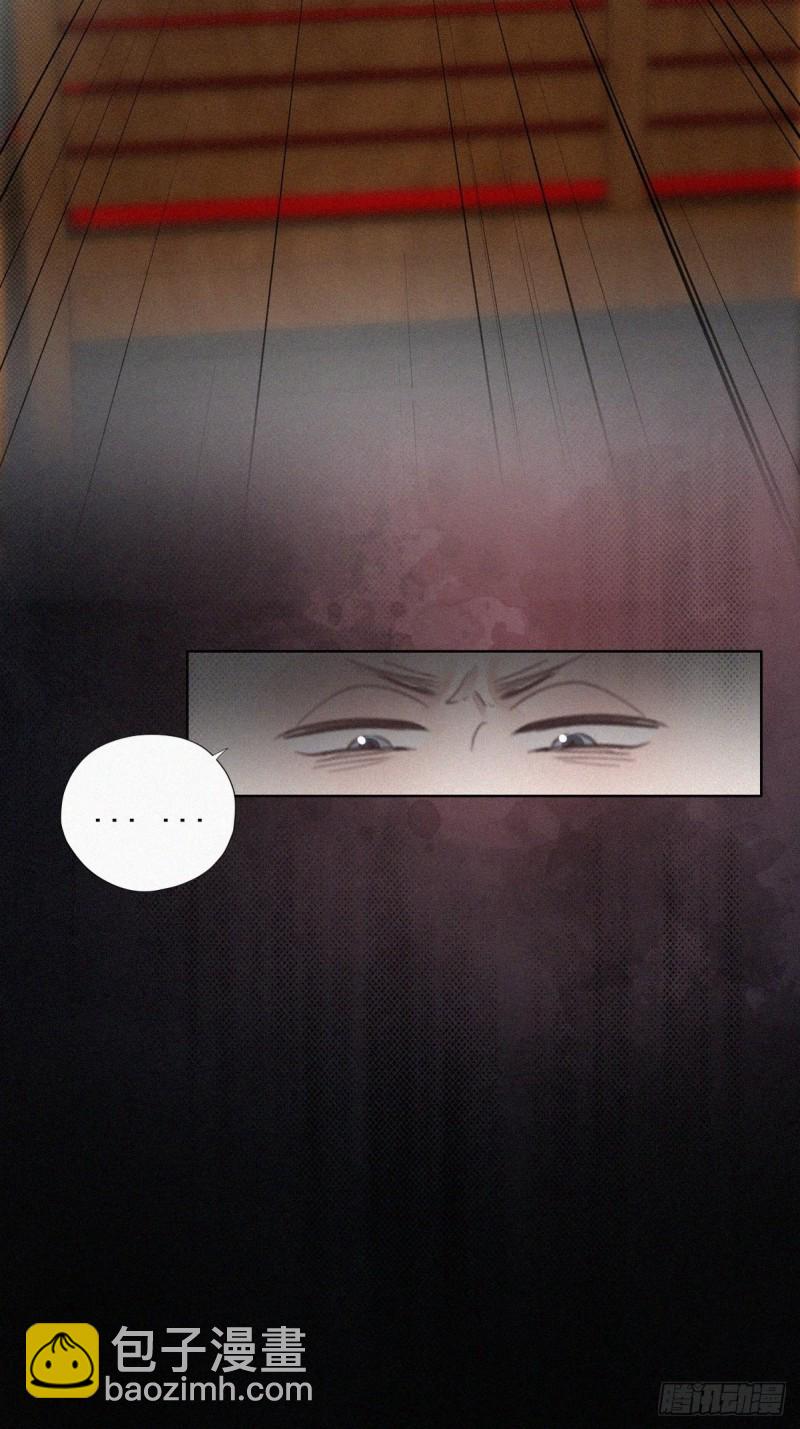 第57话 瞿城生病41