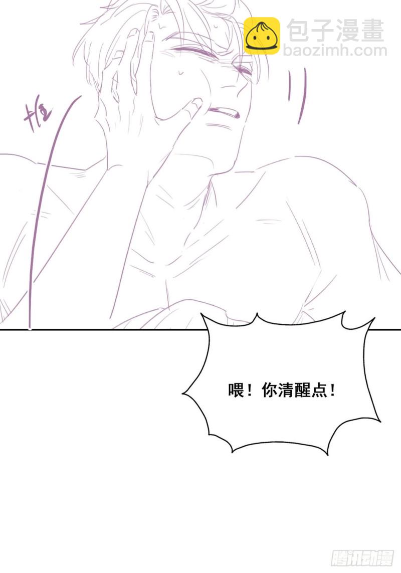第57话 瞿城生病48