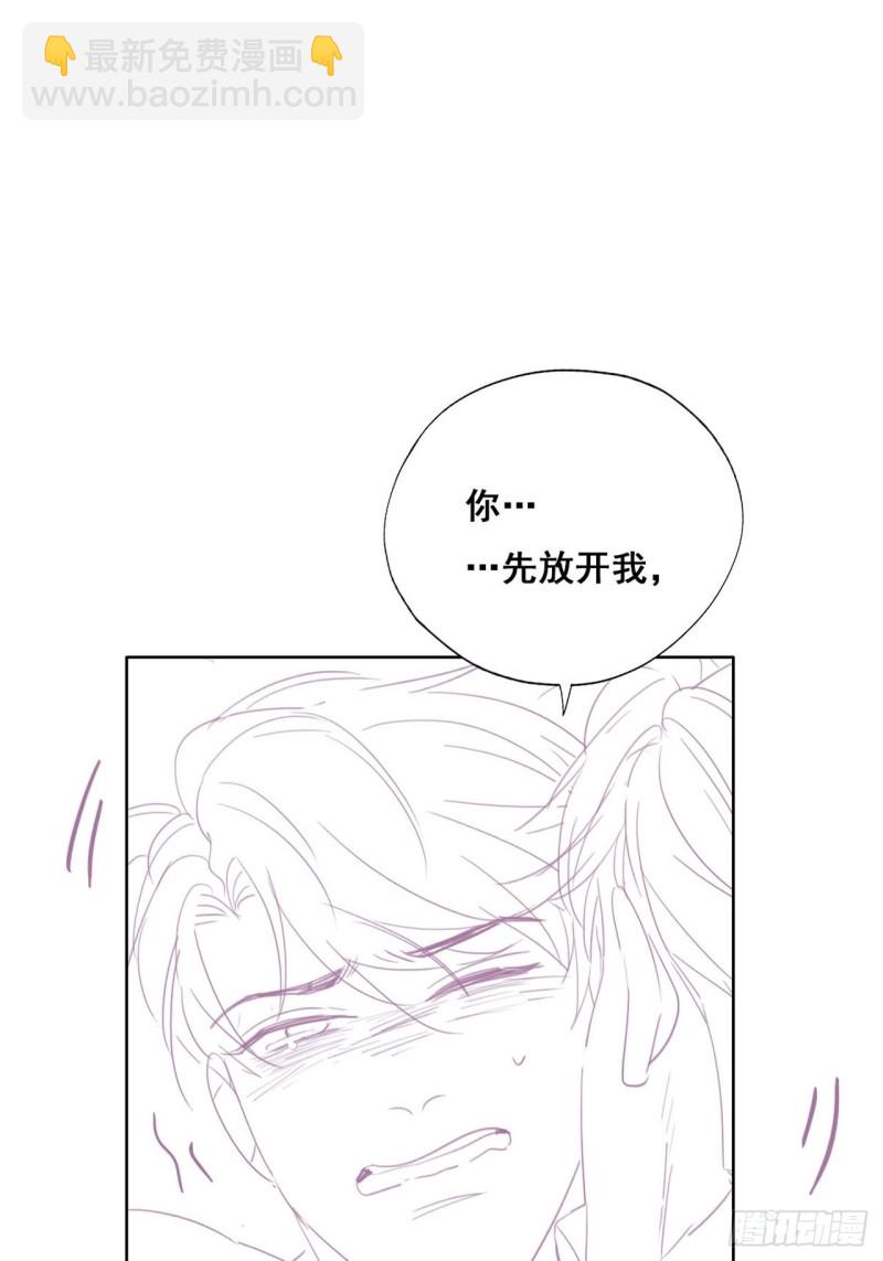 第57话 瞿城生病49