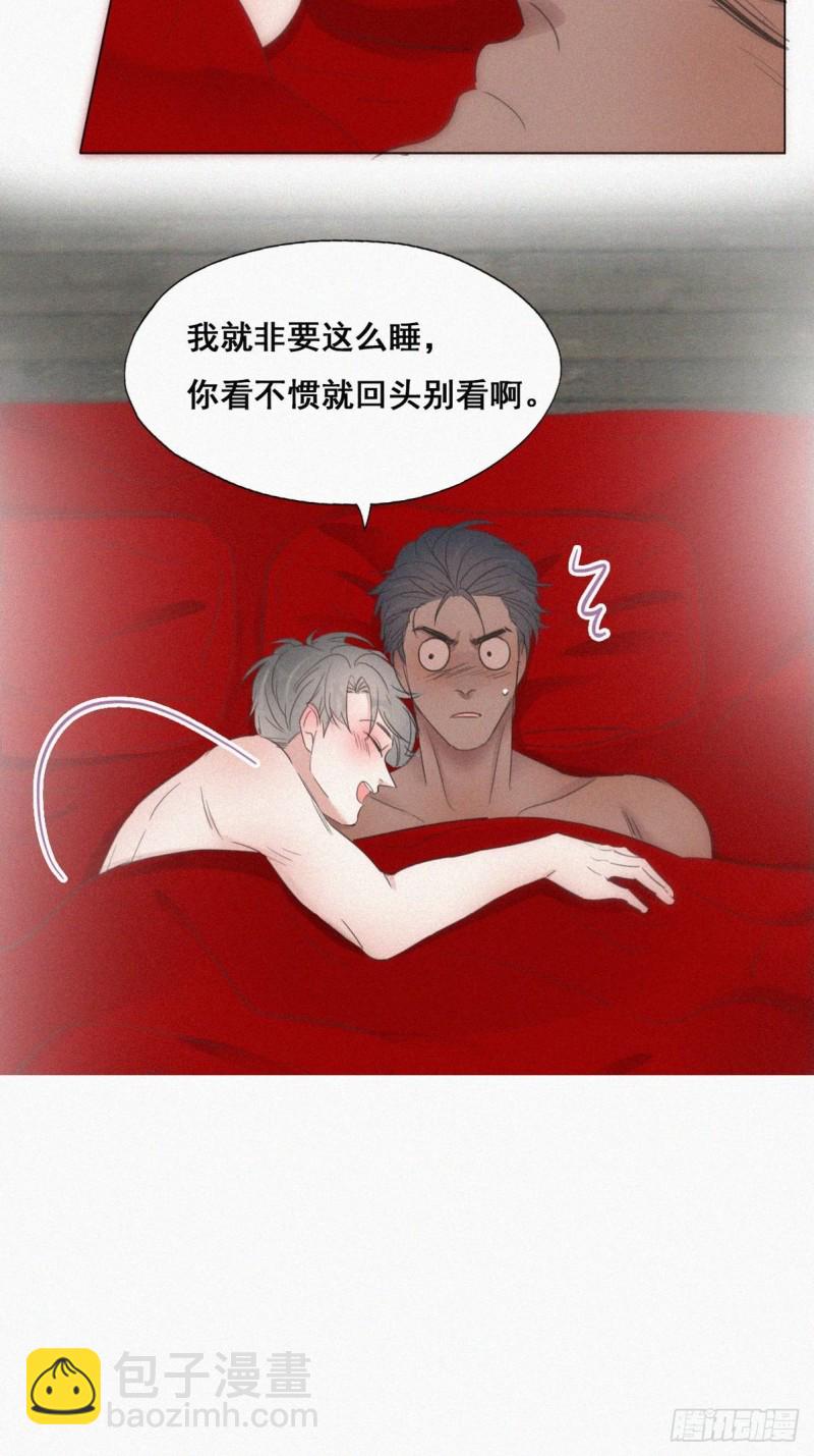 第57话 瞿城生病5
