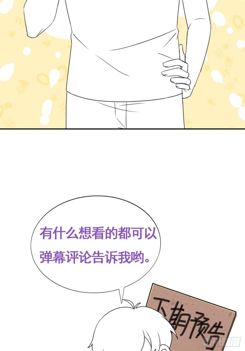 第57话 瞿城生病50