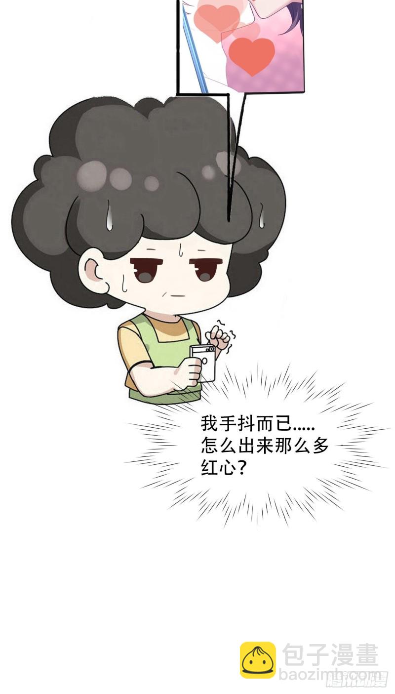 第57话 瞿城生病56