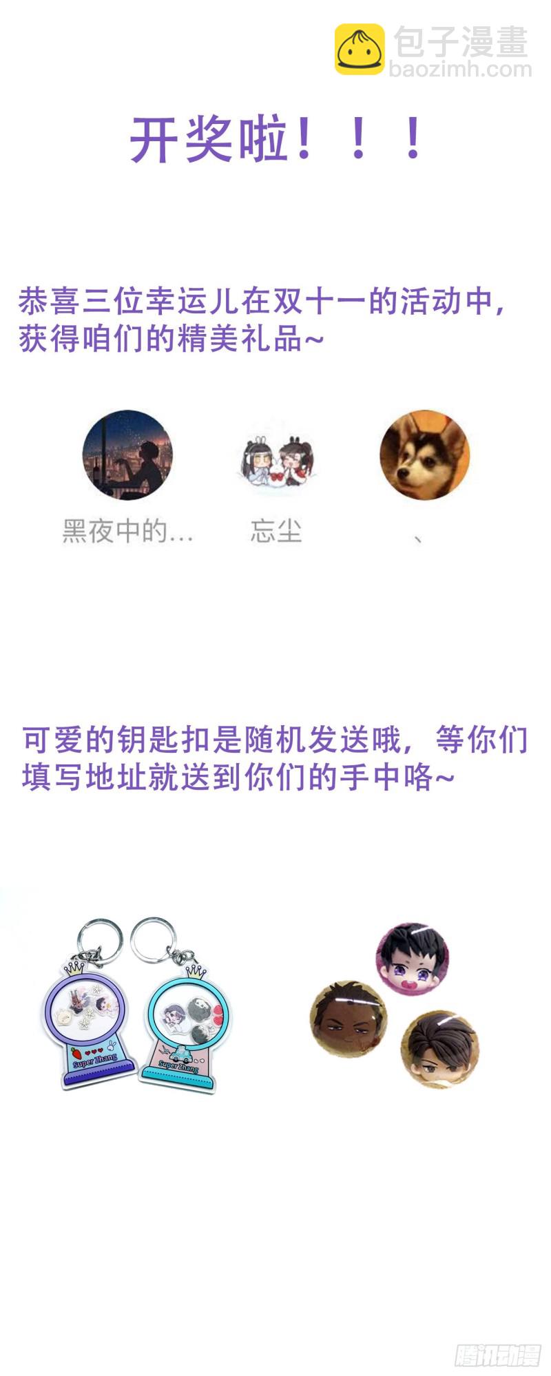 第57话 瞿城生病57
